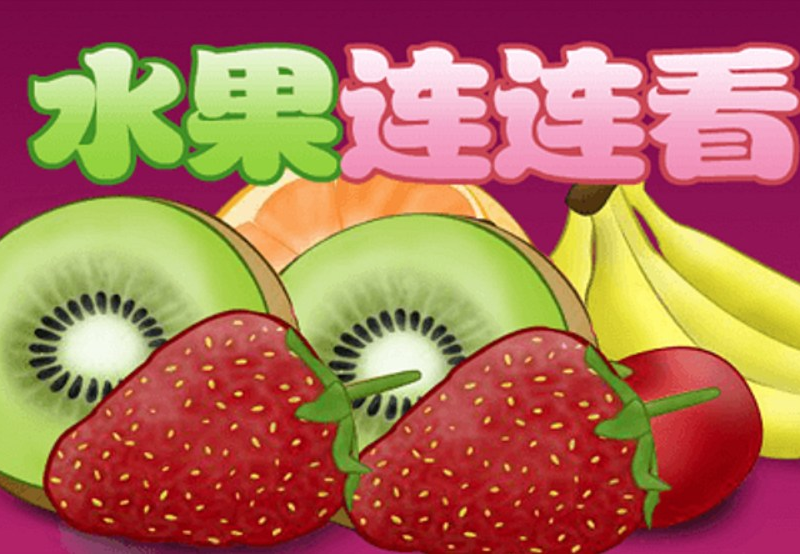 Spel Shuigo online