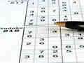 Spel Sudoku 30 niveaus  online