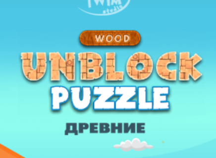 Spel Blokken Puzzel Hout  online