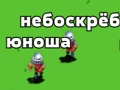 Spel Toren Typer  online