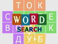 Spel Woorden zoeken  online