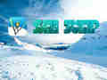 Spel Ski sprong  online