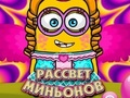 Spel Dageraad van de Minions  online
