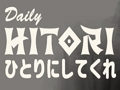Spel Dagelijks Hitori  online