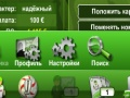 Spel Sporthoofden: voetbalkampioenschap  online