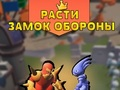 Spel Bouw kasteelverdediging  online