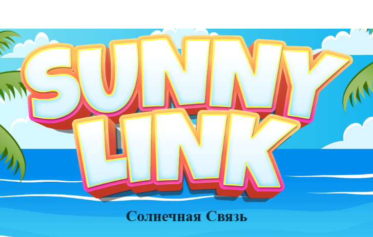 Spel Zonnige Link  online