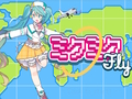 Spel Miku Miku Vlieg  online
