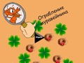 Spel Mierenhoop diefstal  online