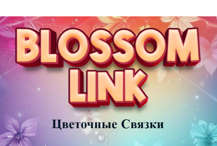 Spel Bloesem Link  online