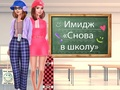 Spel Back 2 School-make-over  online