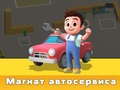 Spel Autoservicemagnaat  online