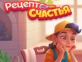 Spel Een fluitje van een cent: samenvoegen en bakken  online