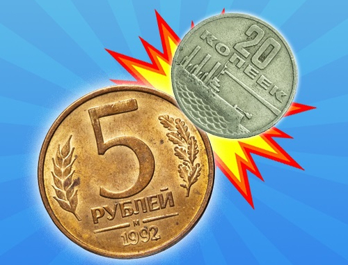 Spel Voeg de munten USSR samen!  online