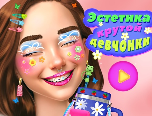 Spel Cool Girl-esthetiek  online