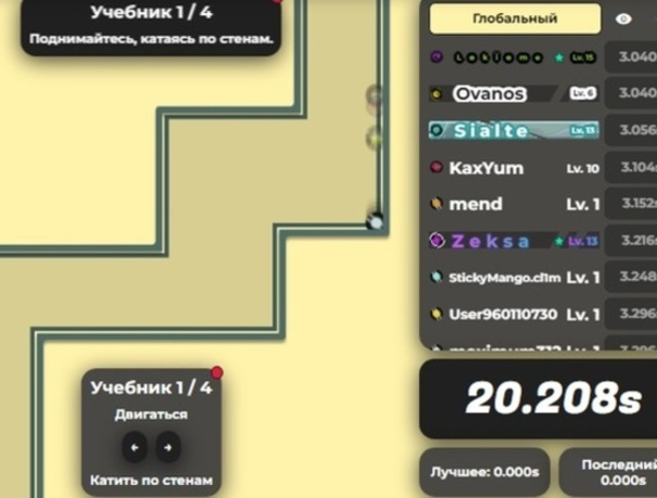 Spel Opeenweren online