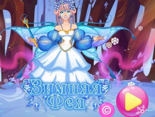 Spel Winterfee  online