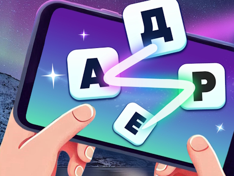 Spel Woordbotsing  online