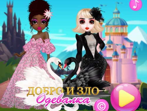 Spel Goede en kwaadaardige verkleeding  online