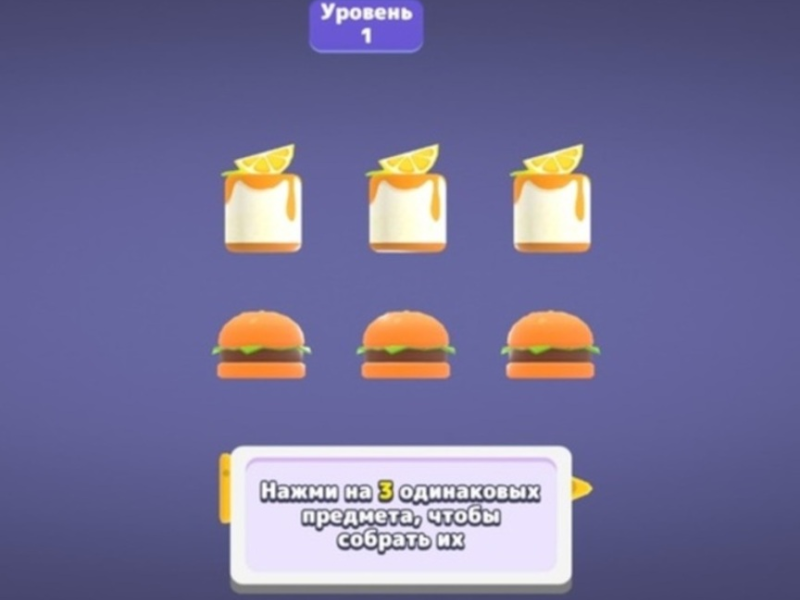Spel Match 3D Puzzle Saga  online