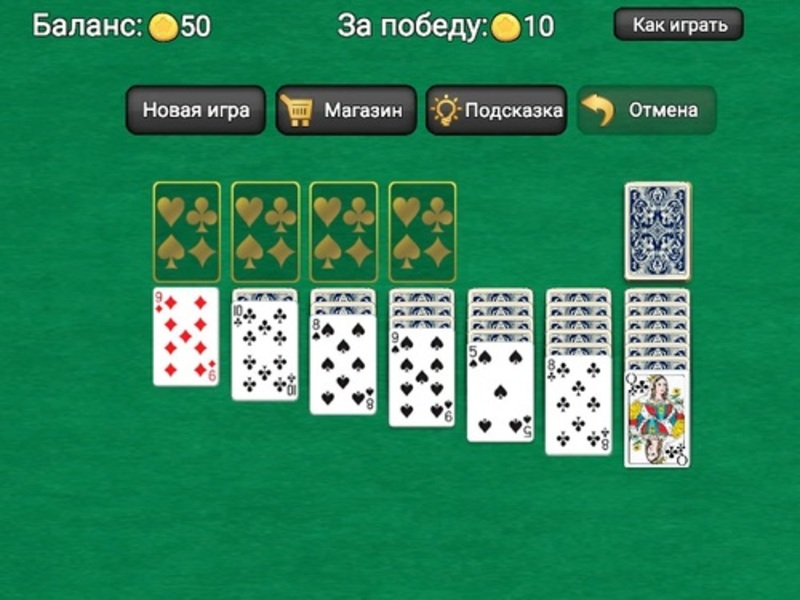 Spel Klassieke solitaire klondike online