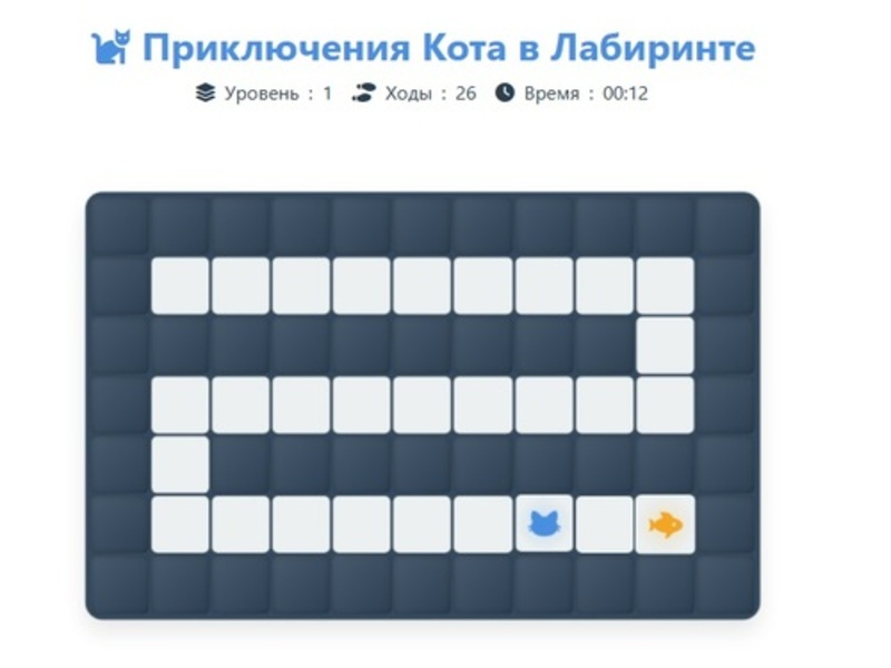 Spel Cat Maze Adventure online